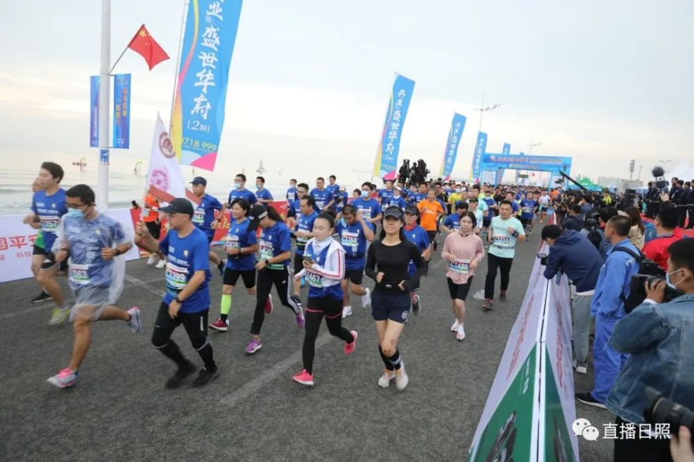 马拉松|全城沸腾！日照马拉松激情开跑！赛道太美，这些画面燃爆了！