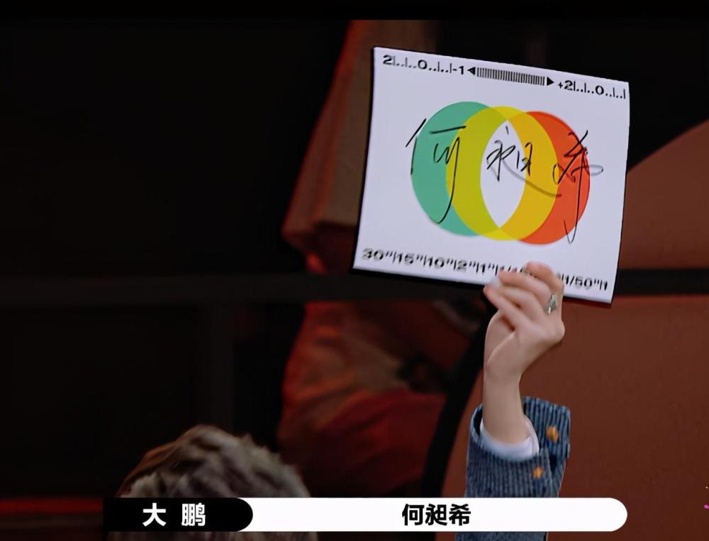 演员请就位|《演员请就位》何昶希回应争议，李诚儒郭敬明因他互怼，大鹏拉偏架翻车