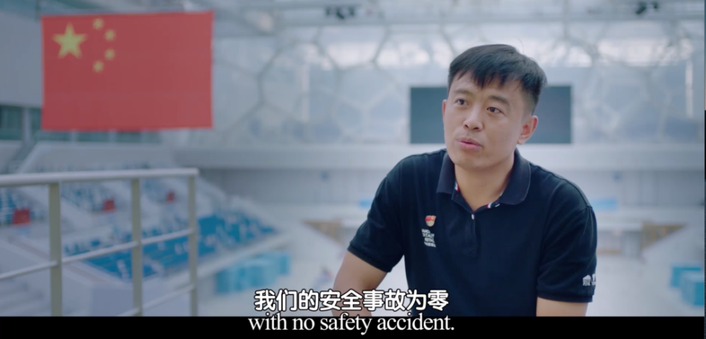 国家游泳中心|冰与水的青春——看“水立方”华丽的变身