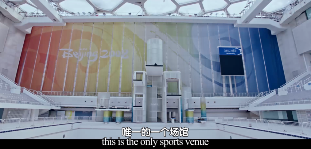 国家游泳中心|冰与水的青春——看“水立方”华丽的变身