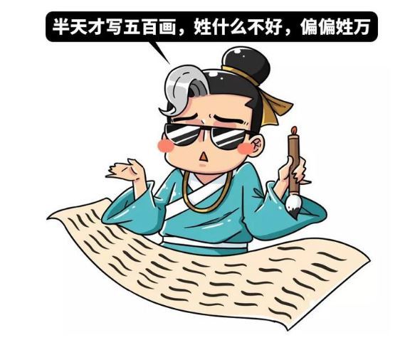 译文|古人10则小笑话，有理，有趣，有深意