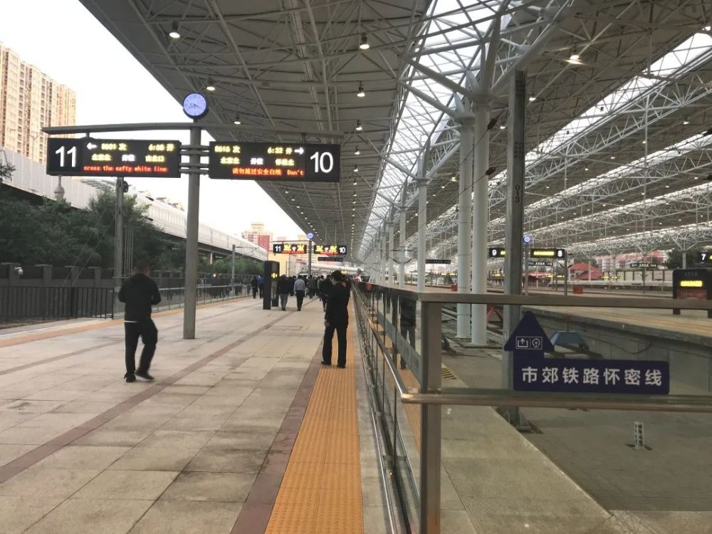 怀密号|一起乘坐萌萌哒“怀密号”去郊游！