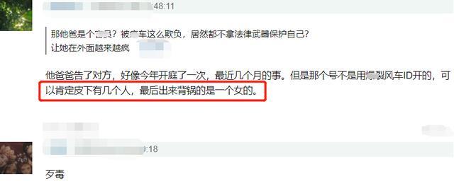 朱一龙|朱一龙粉丝劣迹被扒，针对白宇举报肖战，难怪林更新不演《默读》