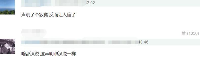 朱一龙|朱一龙粉丝劣迹被扒，针对白宇举报肖战，难怪林更新不演《默读》