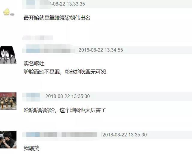 朱一龙|朱一龙粉丝劣迹被扒，针对白宇举报肖战，难怪林更新不演《默读》