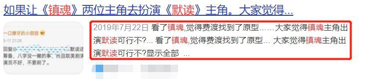 朱一龙|朱一龙粉丝劣迹被扒，针对白宇举报肖战，难怪林更新不演《默读》