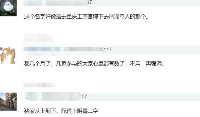朱一龙|朱一龙粉丝劣迹被扒，针对白宇举报肖战，难怪林更新不演《默读》