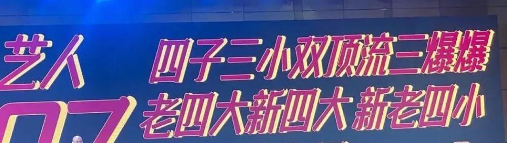 朱一龙|朱一龙粉丝劣迹被扒，针对白宇举报肖战，难怪林更新不演《默读》
