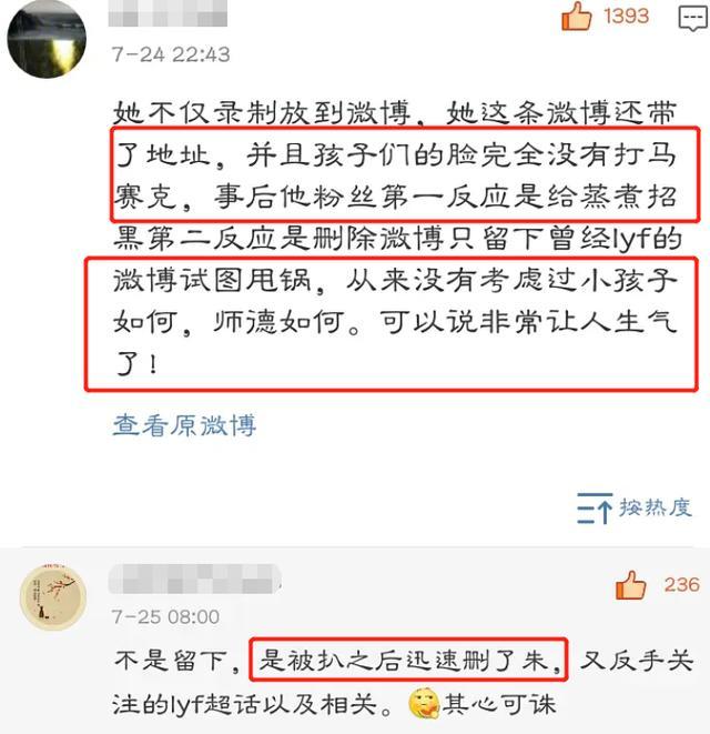 朱一龙|朱一龙粉丝劣迹被扒，针对白宇举报肖战，难怪林更新不演《默读》