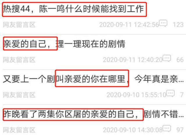 朱一龙|朱一龙粉丝劣迹被扒，针对白宇举报肖战，难怪林更新不演《默读》