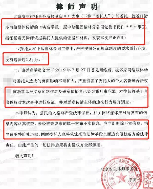 朱一龙|朱一龙粉丝劣迹被扒，针对白宇举报肖战，难怪林更新不演《默读》