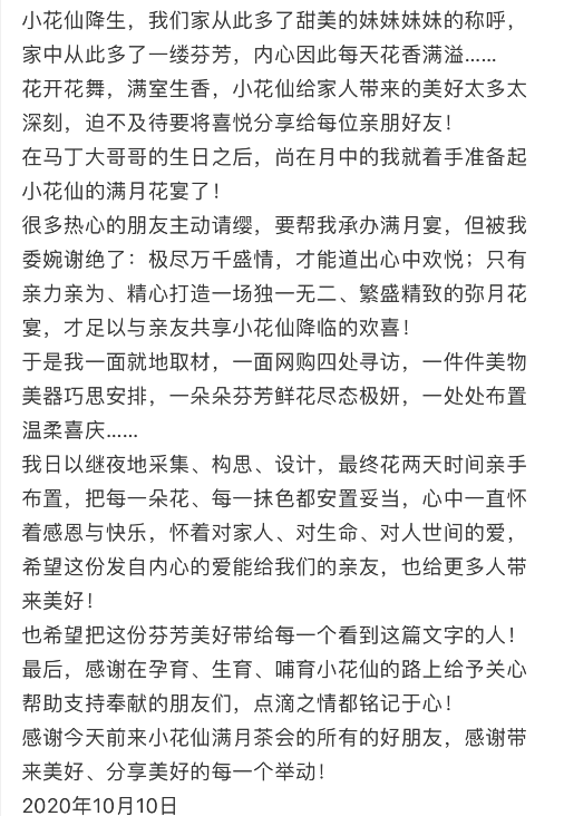 杜星霖|杜星霖晒五口之家全家福，和张纪中相差31岁像父女，小女儿大名曝光