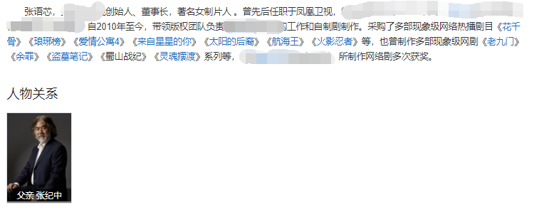 杜星霖|杜星霖晒五口之家全家福，和张纪中相差31岁像父女，小女儿大名曝光