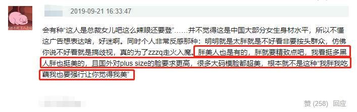 辣目洋子|用演技整容！谁还敢说她又丑又胖不值得红？