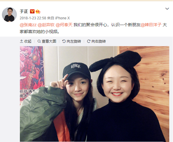 辣目洋子|用演技整容！谁还敢说她又丑又胖不值得红？