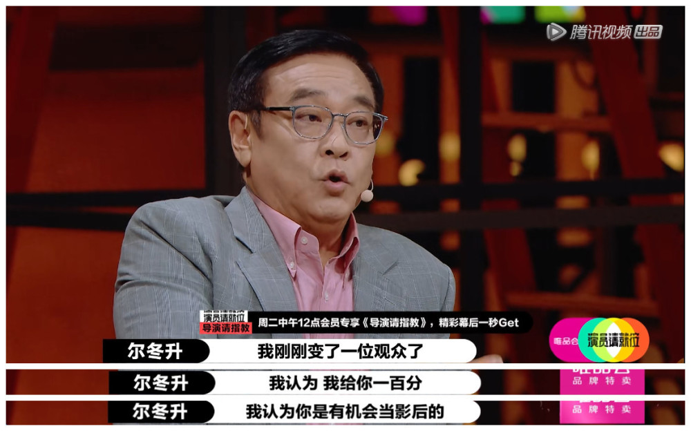 辣目洋子|用演技整容！谁还敢说她又丑又胖不值得红？