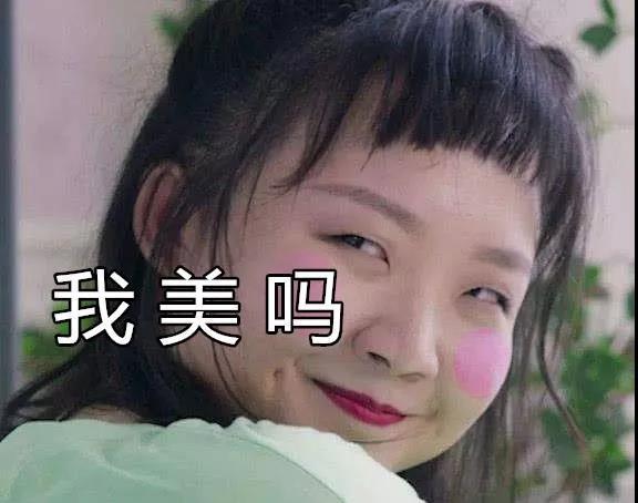 辣目洋子|用演技整容！谁还敢说她又丑又胖不值得红？