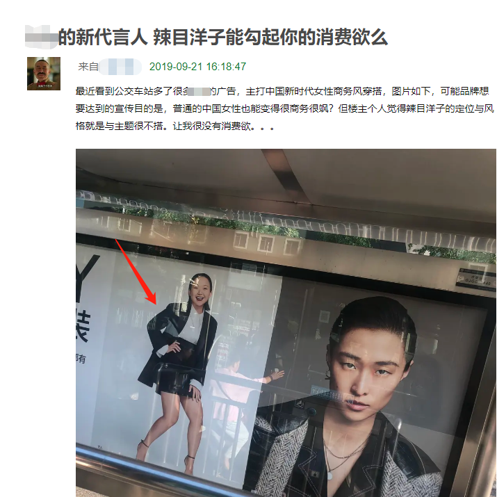 辣目洋子|用演技整容！谁还敢说她又丑又胖不值得红？