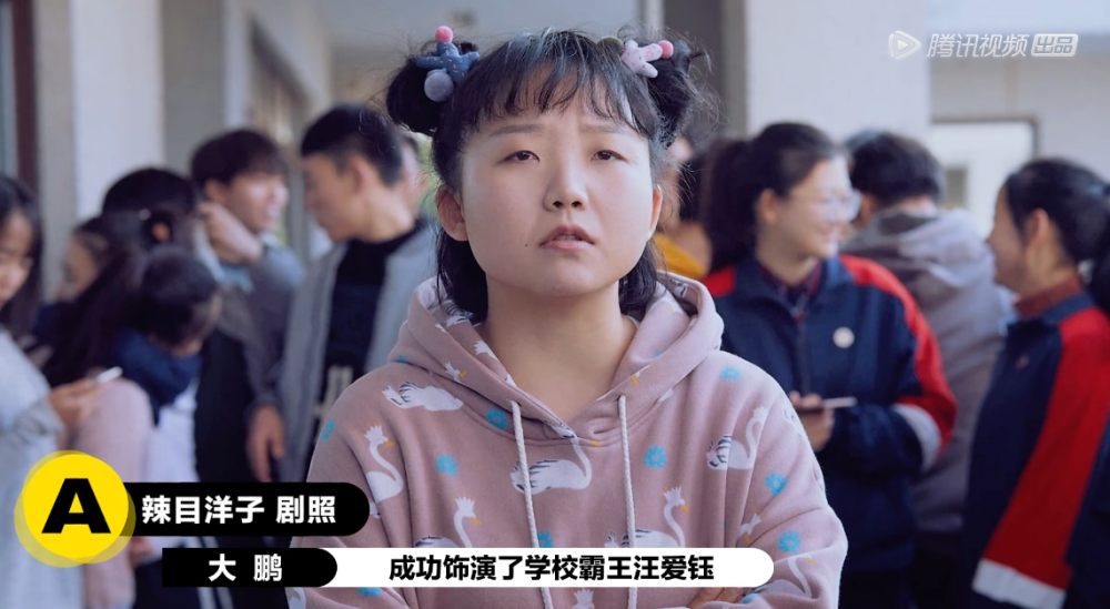 辣目洋子|用演技整容！谁还敢说她又丑又胖不值得红？