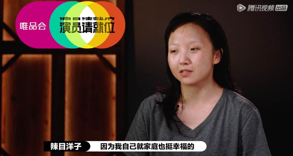 辣目洋子|用演技整容！谁还敢说她又丑又胖不值得红？