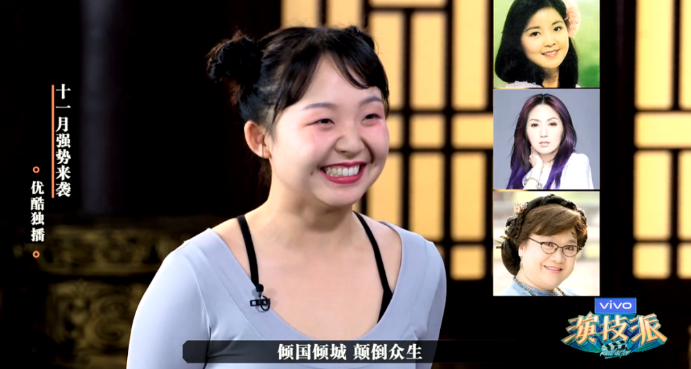 辣目洋子|用演技整容！谁还敢说她又丑又胖不值得红？