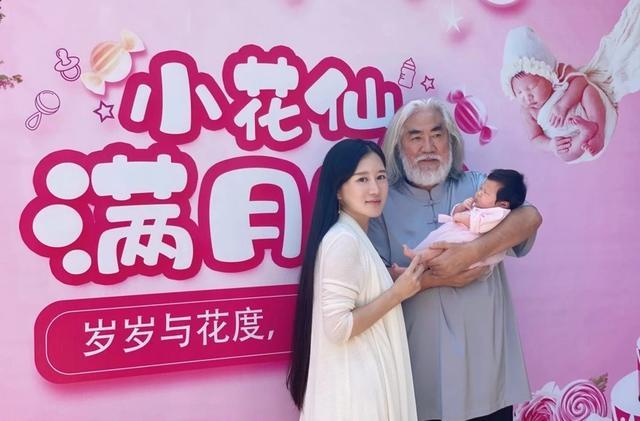 张纪中|张纪中为女儿办满月宴，一家五口超幸福，别墅外景曝光太奢华