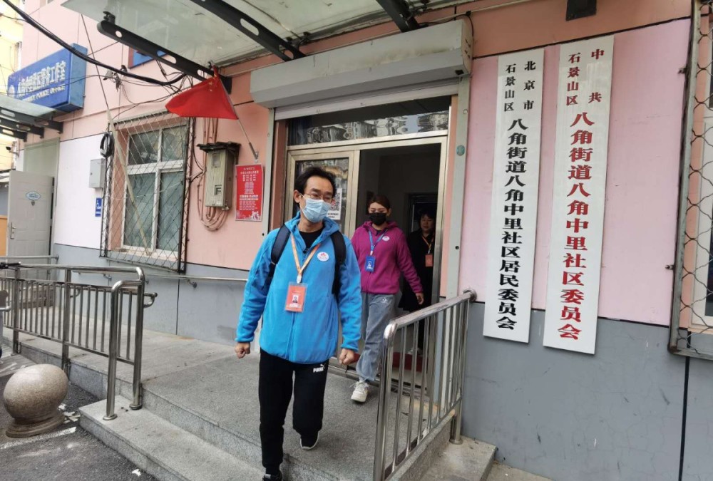 石景山区|第七次全国人口普查摸底开始，石景山普查员统一服装入户