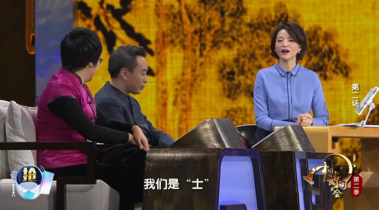 马周|诗词大会蒙曼解释：为何李白写“烹羊宰牛且为乐”，不写烹猪宰鸡