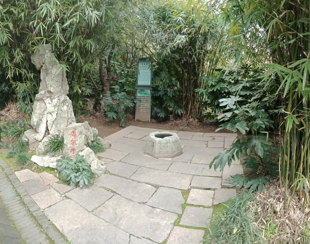 苏轼|东坡公园里的古迹不止有大江东去