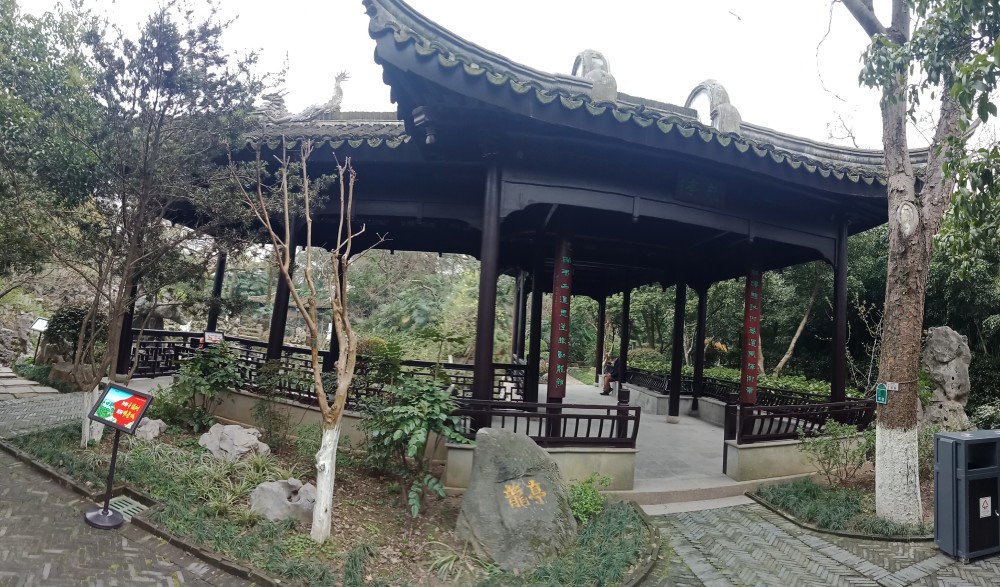 苏轼|东坡公园里的古迹不止有大江东去