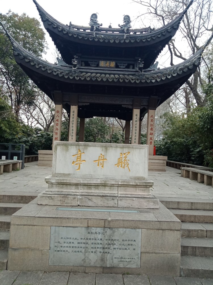苏轼|东坡公园里的古迹不止有大江东去