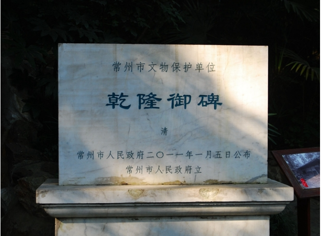 苏轼|东坡公园里的古迹不止有大江东去