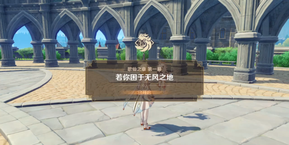 原神 剧情中显露踪迹的各地区魔神 腾讯新闻