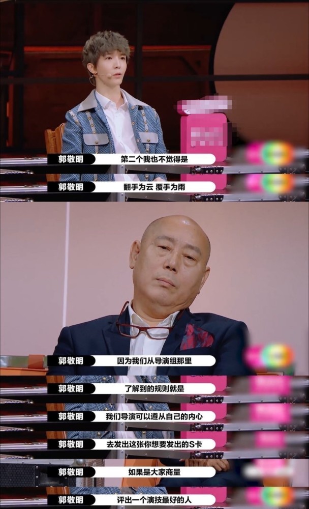 演员请就位|《演员请就位》何昶希回应争议，李诚儒郭敬明因他互怼，大鹏拉偏架翻车