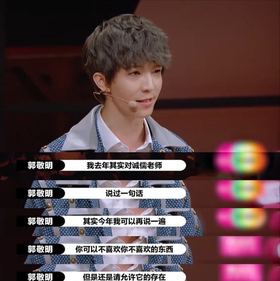 演员请就位|《演员请就位》何昶希回应争议，李诚儒郭敬明因他互怼，大鹏拉偏架翻车