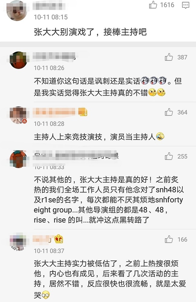 演员请就位|《演员请就位》何昶希回应争议，李诚儒郭敬明因他互怼，大鹏拉偏架翻车