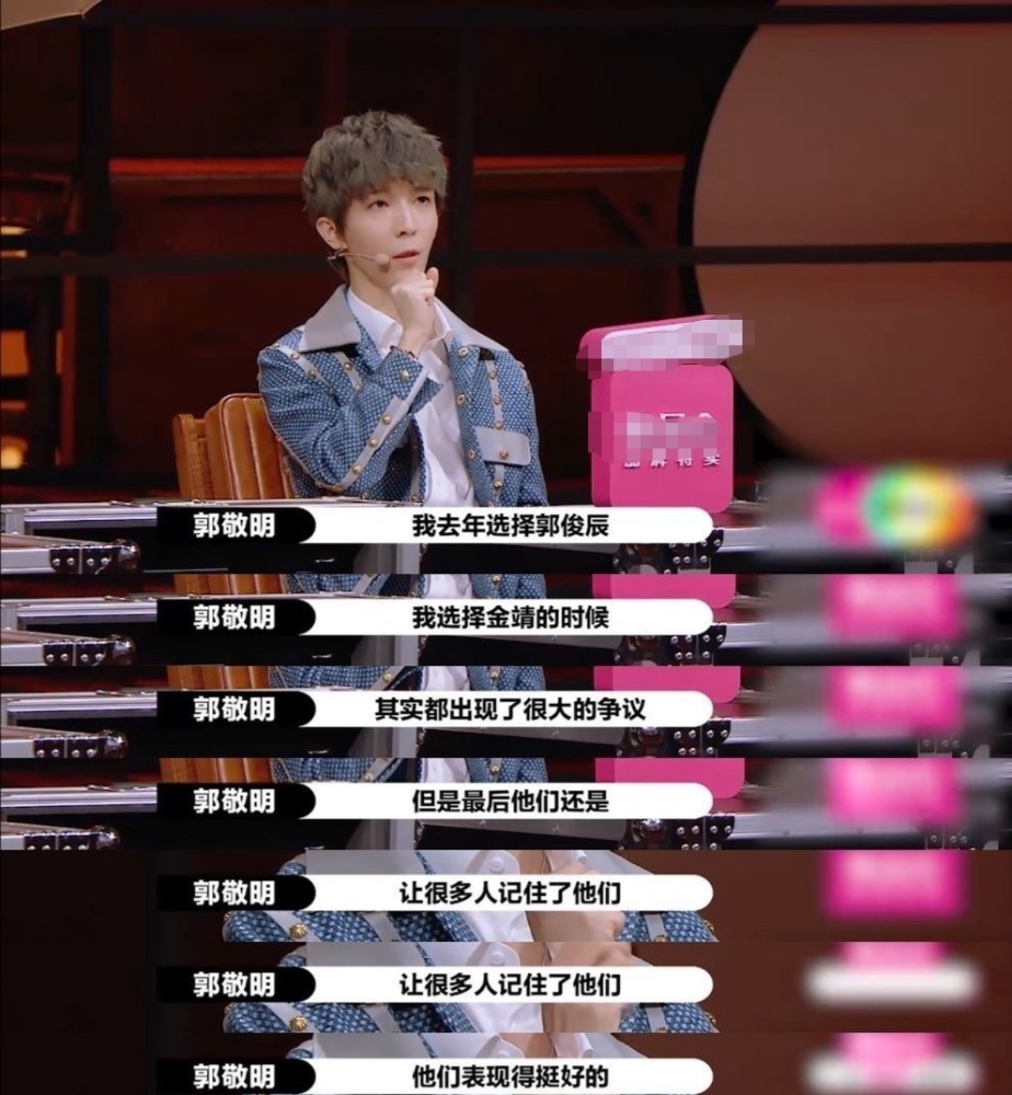 演员请就位|《演员请就位》何昶希回应争议，李诚儒郭敬明因他互怼，大鹏拉偏架翻车