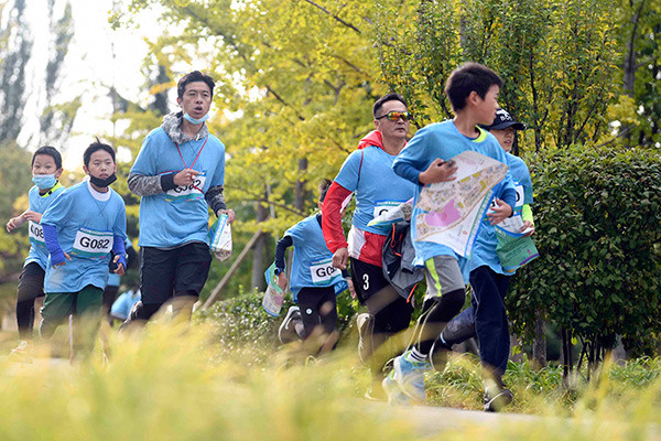 2020年北京市民定向越野赛激情开跑