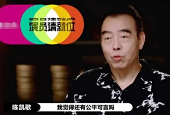 演员2|《演员2》郭敬明与大鹏联手怼李成儒的背后，是整个演艺圈的悲哀