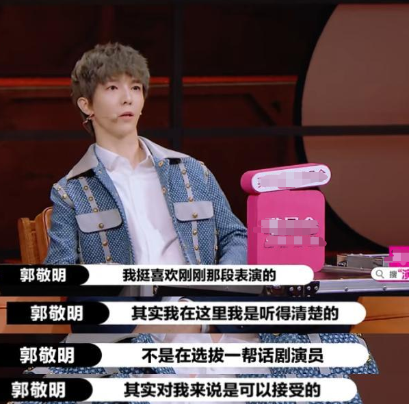 演员2|《演员2》郭敬明与大鹏联手怼李成儒的背后，是整个演艺圈的悲哀