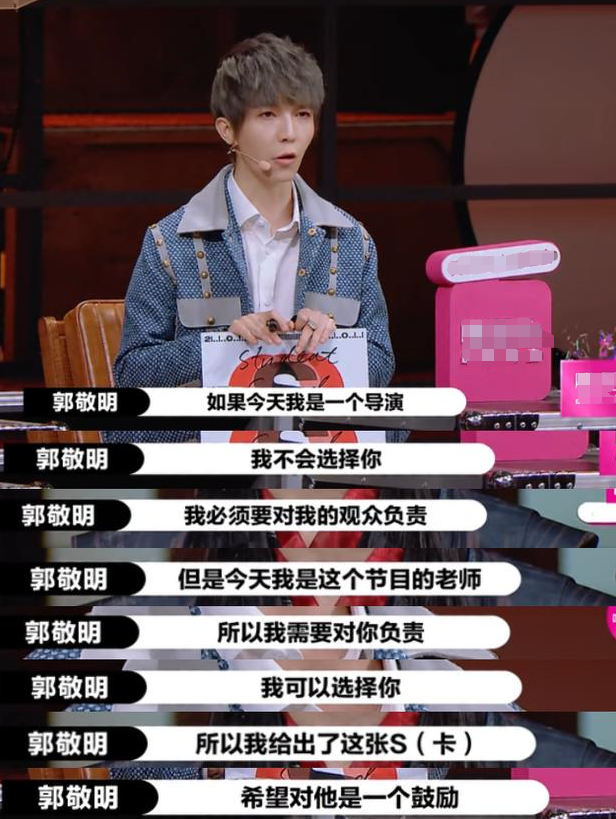 演员2|《演员2》郭敬明与大鹏联手怼李成儒的背后，是整个演艺圈的悲哀