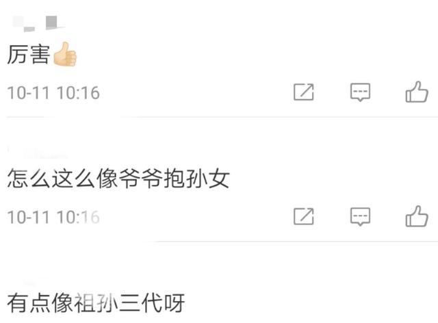 张纪中|张纪中娇妻晒小女儿满月照，一家五口同框，网友调侃像祖孙三代