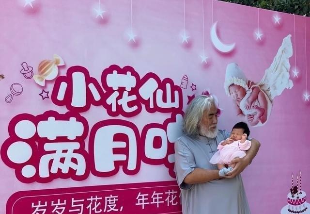 张纪中|张纪中娇妻晒小女儿满月照，一家五口同框，网友调侃像祖孙三代