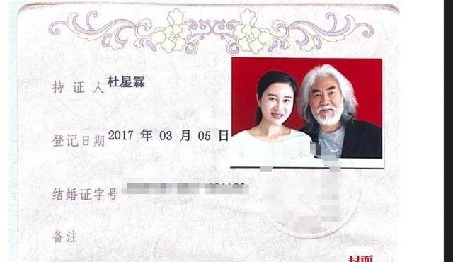 张纪中|张纪中娇妻晒小女儿满月照，一家五口同框，网友调侃像祖孙三代