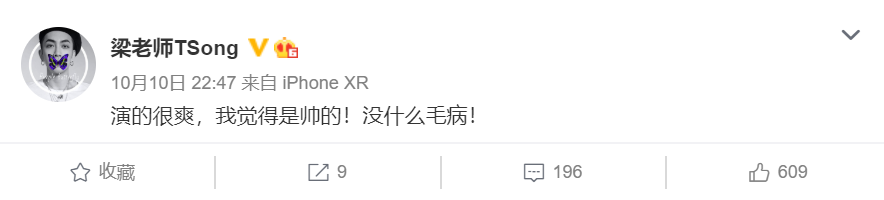 中国新说唱|《中国新说唱》五强：李大奔和Ansr J淘汰，GALI现场DISS节目