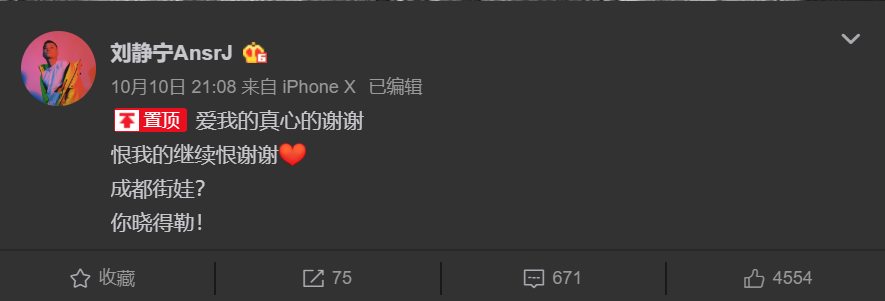 中国新说唱|《中国新说唱》五强：李大奔和Ansr J淘汰，GALI现场DISS节目