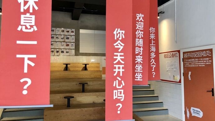 实体书店|上海实体书店“破圈”又有新场景新玩法，这一次在哪里？