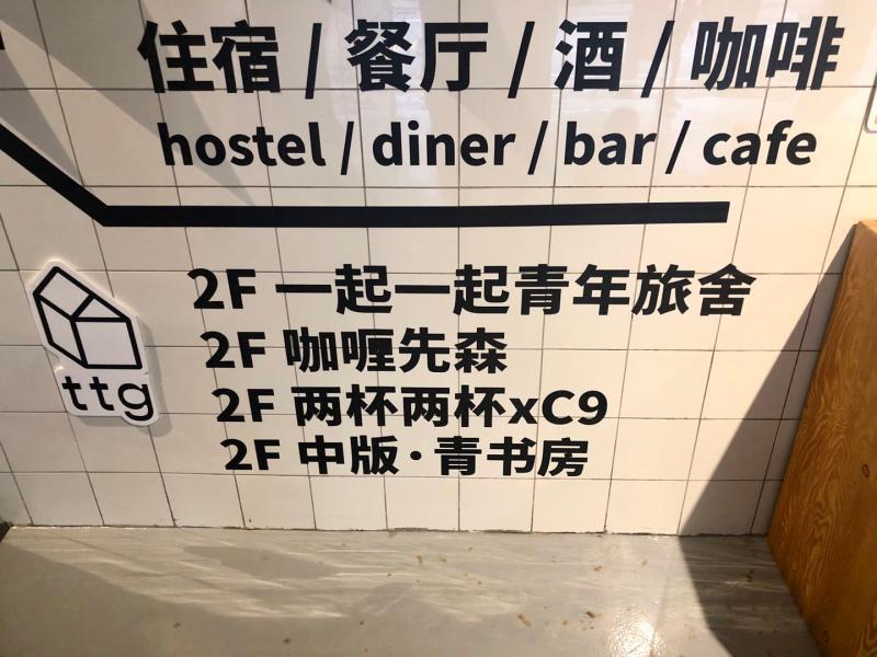 实体书店|上海实体书店“破圈”又有新场景新玩法，这一次在哪里？