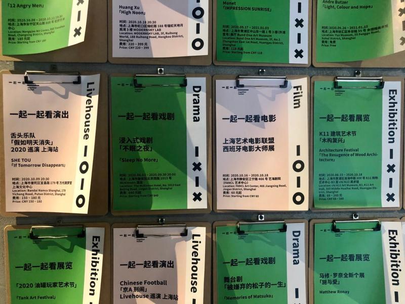 实体书店|上海实体书店“破圈”又有新场景新玩法，这一次在哪里？