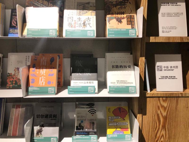 实体书店|上海实体书店“破圈”又有新场景新玩法，这一次在哪里？